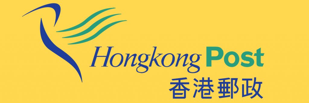 Hong Kong Post Tracking, Locations Near Me, Contact & Hours