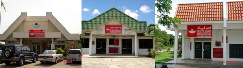 Brunei Post Tracking, Delivery & Contact Info
