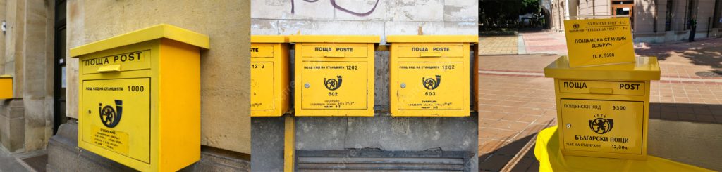 Bulgaria Post Delivery Times & Schedule in My Area