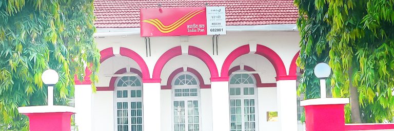 india post courier near me contact number